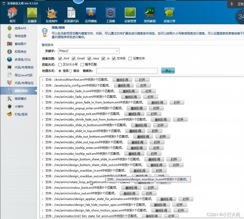 網絡安全信息打點第十天 網絡與信息安全軟件開發的核心策略與實踐